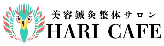 美容鍼灸整体サロン HARI CAFE